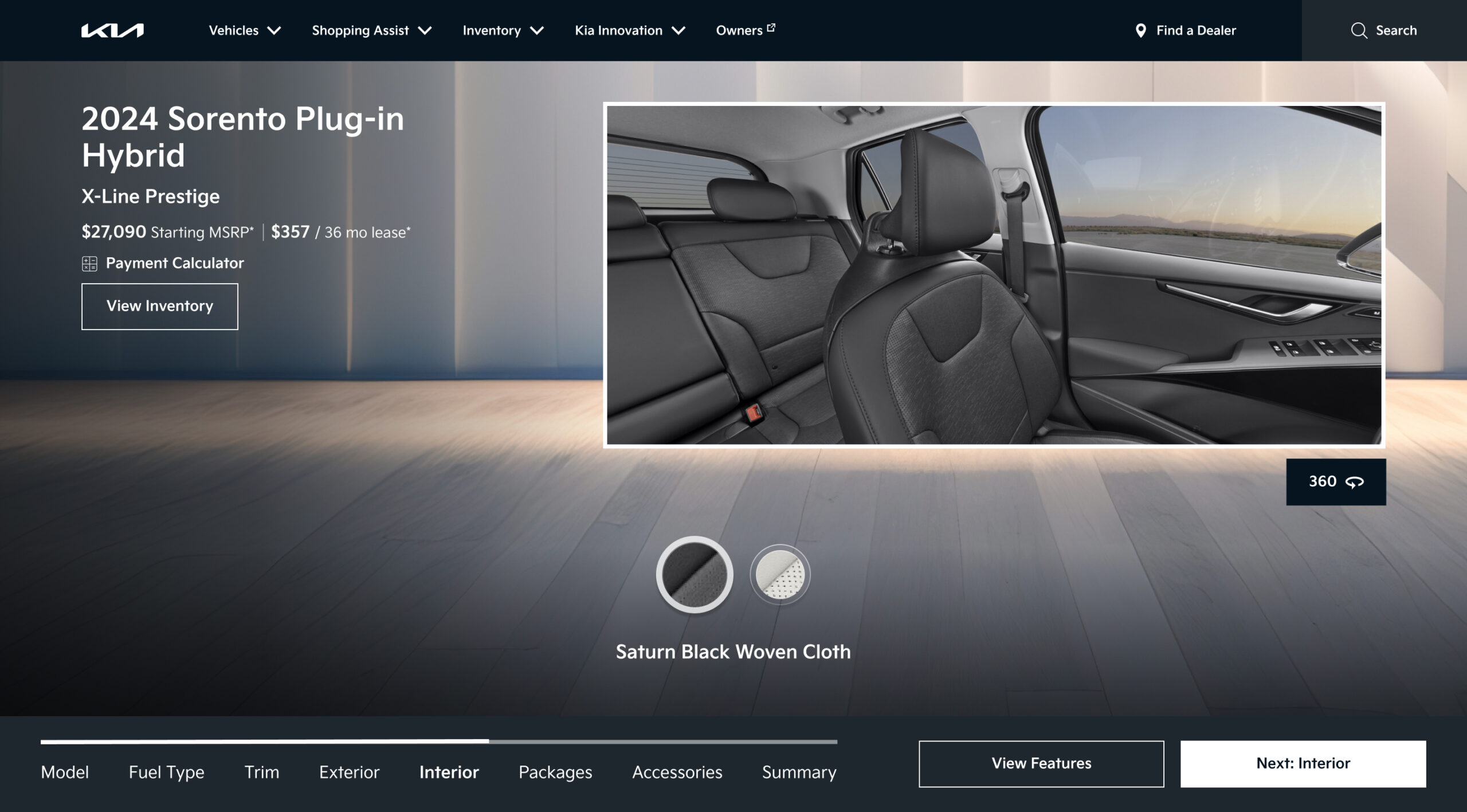 Interior Selection - Live Vehicle Update