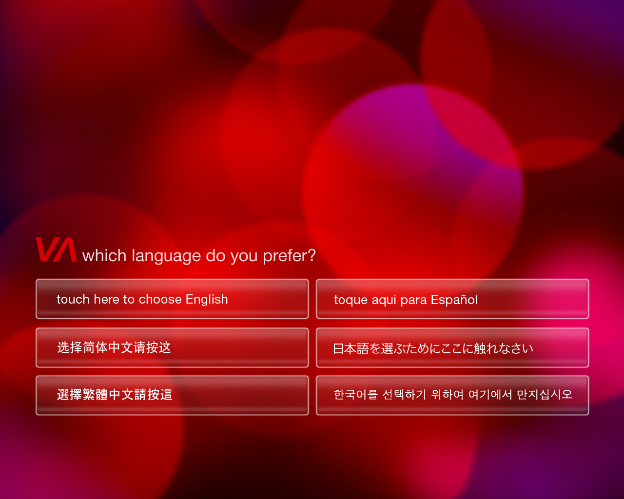 Kiosk language selection